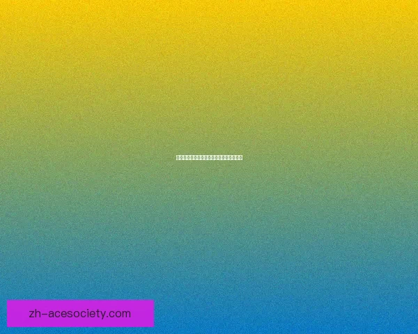 如何高效提升黑王子声望的技巧与方法分享